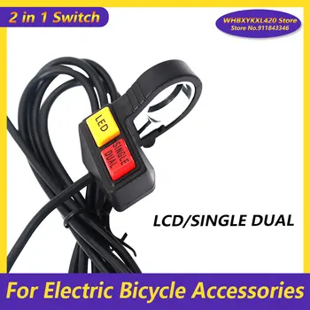 2 В 1 Головной свет, звуковой сигнал, кнопка звонка, электрический велосипед для мотоцикла, Электровелосипед, Скутер, велосипед
