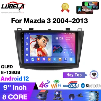 2Din Android Carplay Android Автоматический Мультимедийный Плеер Для Mazda 3 2010-2013 Bluetooth Автомобильное Радио 4g WIFI Ai голосовое Управление Авторадио