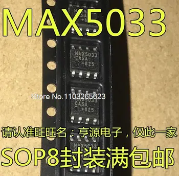 5 шт./ЛОТ MAX5033 MAX5033CASA MAX5033DASA