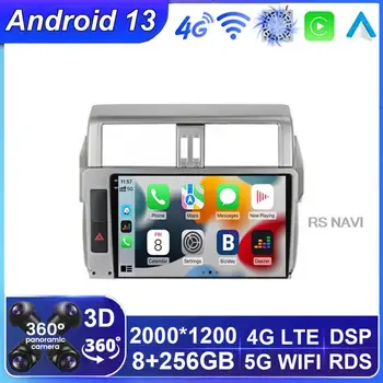Android 13 для Toyota Land Cruiser Prado 150 2013 2014 2015 2016 2017 GPS Автомобильный Радио Видеоплеер Мультимедийное Головное Устройство 2 din