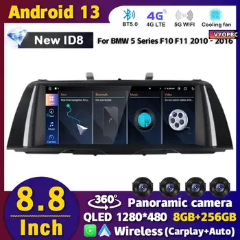 Android13 8.8 ID8 Carplay Автомагнитола Для BMW 5 Серии F10 F11 2010-2016 Навигация Мультимедиа Стерео WIFI + 4G GPS Экранный Плеер