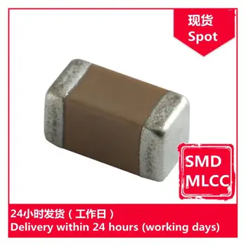 GRM3195C1H163JA01D 1206 0,016 мкФ Дж 50 В чип-конденсатор SMD MLCC