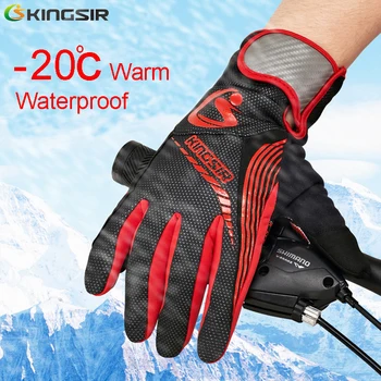 KINGSIR Зимние Теплые Велосипедные перчатки -20 градусов, водонепроницаемые Зимние Велосипедные Мотоциклетные перчатки с полными пальцами для мужчин и женщин, для спуска с холма