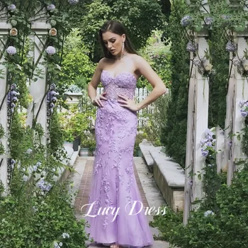 Lucy Светло-фиолетовые Элегантные вечерние платья для женщин 2023, Свадебные кружевные вечерние платья с аппликацией, Праздничное платье, Русалка, выпускной, коктейль