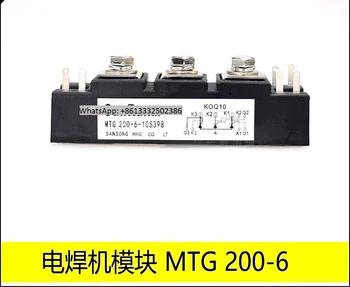 MTG 200-06 200A600V 200-6 MTG200A800V SCR Модуль для электросварочного аппарата