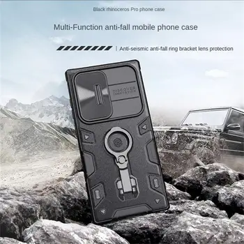 Nillkin для Galaxy S23 Ultra, Защитный чехол-бампер CamShield Armor Case с Подставкой для ног и Крышкой объектива камеры