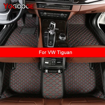 Автомобильные коврики YOGOOGE на заказ для VW Tiguan Автоаксессуары Ковер для ног