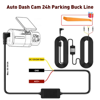 Автомобильный Видеорегистратор Dash Cam Видеорегистратор Зарядное Устройство USB 12V Кабель-Адаптер 24-часовая Парковка Автомобильные Принадлежности Электроприборы Для Автомобилей Аксессуары