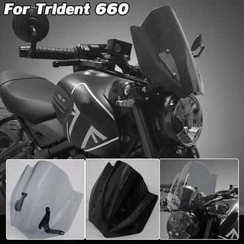 Аксессуары Для мотоциклов Trident 660 Лобовое Стекло Спортивное Ветровое Стекло Козырек Ветрозащитный Для Triumph Trident660 2021 2022 2023