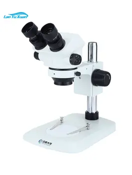 Бинокулярный стереоскопический микроскоп высокой четкости Light ZS750P-VB с 7-200-кратным непрерывным увеличением.,