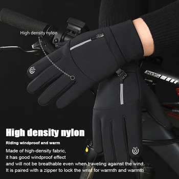 Велосипедные перчатки Мужские с мягкой теплой подкладкой, имитация сенсорного экрана с длинным пальцем, Утерянная пряжка, зимние лыжные ветрозащитные