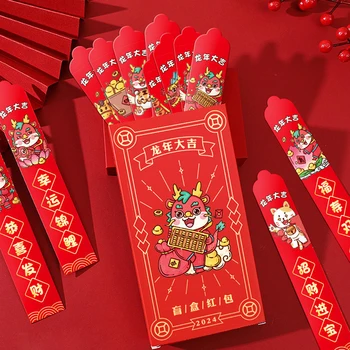Весенний фестиваль Слепые коробки Розыгрыш Жребия Счастливый денежный мешок 2024 Подарочные узоры в виде драконов Креативные красные конверты на китайский Лунный Новый год