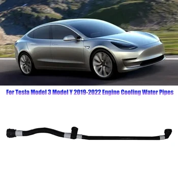 Вспомогательная Деталь Шланга Охлаждения автомобильного двигателя 1077576-00-F Для Tesla Model 3 Model Y 2019-2022 107757600F