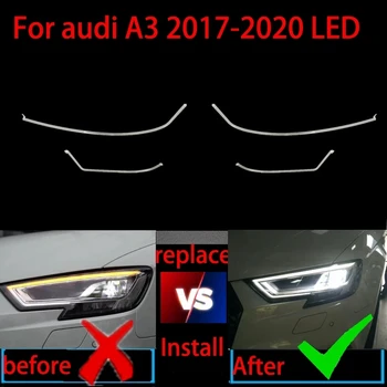 Для A3 S3 LED 2016-2018 DRL Световодная пластина фары дневного света трубка ходового света автомобиля Панель ходовых огней
