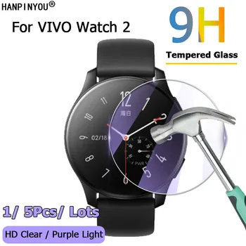Для VIVO Watch 2 Watch2 /42mm 46mm SmartWatch Ultra Clear/Anti Purple Light 2.5D Защитная Пленка из закаленного Стекла для экрана