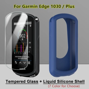 Закаленное стекло + мягкий корпус TPU для велокомпьютера Garmin Edge 1030 Plus, защитная пленка для экрана с полным покрытием, Жидкий силиконовый чехол