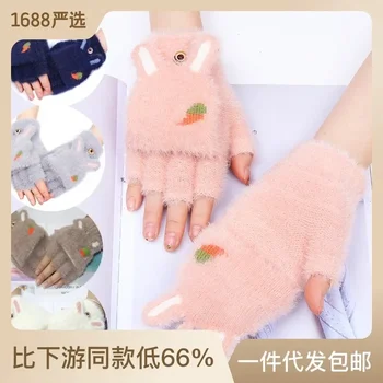 Зимние плюшевые перчатки, женские утолщенные теплые студенческие перчатки с сенсорным экраном на кончиках пальцев, уличные вязаные перчатки