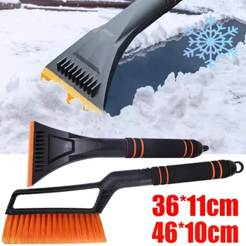 Инструмент для удаления снега с лобового стекла автомобиля, Зимнее окно, скребок для снега, Противогололедная лопата, Съемный многофункциональный инструмент для очистки снега