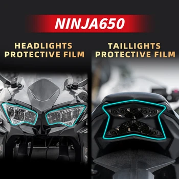 Используется для мотоцикла KAWASAKI NINJA650 Комплект фар и задних фонарей Прозрачная пленка для защиты аксессуаров для велосипедных фонарей