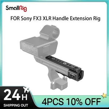Клетка SmallRig для удлинителя ручки камеры Sony FX30 FX3 XLR для Sony FX3 XLR MD3490
