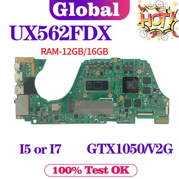 Материнская плата ноутбука KEFU UX562 UX562FD UX562FDX Q536FD Q536FDX Материнская плата ноутбука I5 I7 8-го поколения Оперативная память-16 ГБ / 12 ГБ GTX1050-2G
