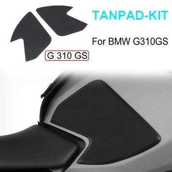 Мотоциклетные нескользящие боковые наклейки на топливный бак, водонепроницаемая накладка, резиновая наклейка для BMW G310GS G310R g310 R GS
