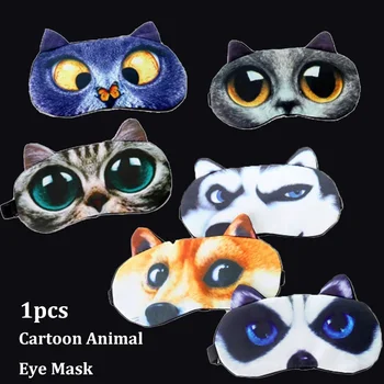 Мягкая повязка для глаз, переносная маска для сна с милым котом, маска для глаз, козырек, натуральная повязка для сна, 1 шт.