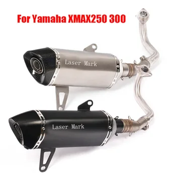 Наконечник глушителя выхлопной системы мотоцикла Соединительная труба глушителя для Yamaha XMAX250 XMAX300 2017 2018 2019 2020