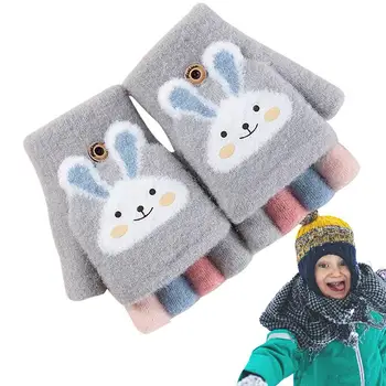 Перчатки для девочек без пальцев, милые плюшевые перчатки-варежки на полпальца, зимние перчатки для детей в возрасте 8-11 лет, девочек и мальчиков для малышей, детей