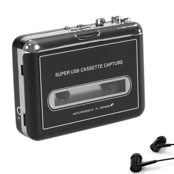 Портативный стереофонический USB-кассетный проигрыватель Конвертер пластиковых кассет в MP3-рекордер для записи звука Музыкальный проигрыватель