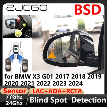 Предупреждение о парковке с функцией Обнаружения Слепых зон BSD при Смене полосы движения для BMW X3 G01 2017 2018 2019 2020 2021 2022 2023 2024