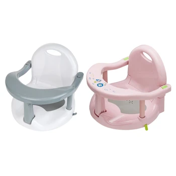 Складной детский стульчик для купания с прочной присоской, нескользящая подставка для ванны для малышей для безопасного и удобного купания