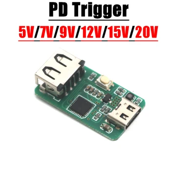 Триггер PD 5V 7V 9V 12V 15V 20V USB Type-C PD 2.0 3.0 Триггер Обнаружения зарядной головки зарядное устройство производственный детектор DIY напряжение мощность