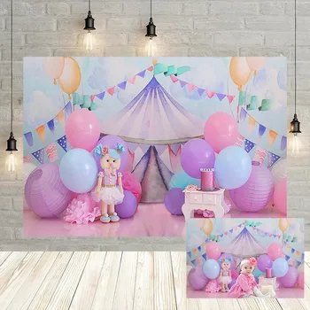 Фон для цирковых туров для фотосъемки Цветной воздушный шар, кукла с цветочным рисунком, баннер, фотосессия для девочек, декор для дня рождения, реквизит для фотостудии